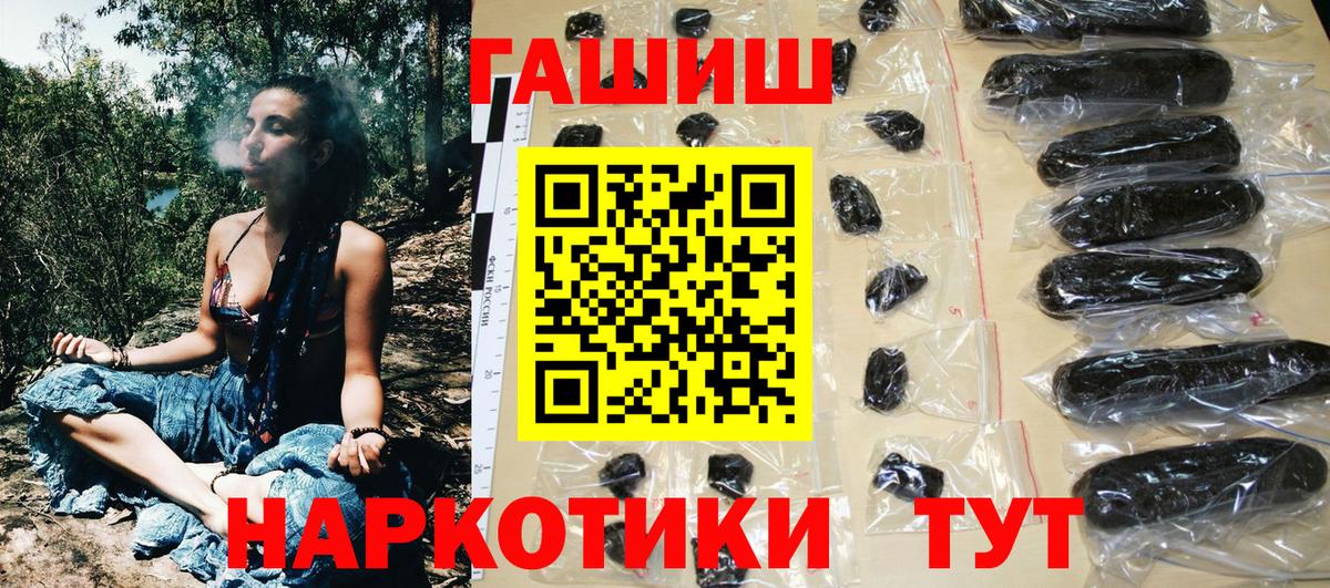 Новый Уренгой  Гашиш ice o lator  ГАШ гашик  Вход с VPN 