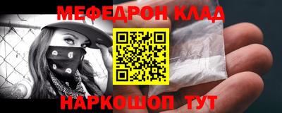 эйфоретик Пушкино