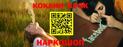 гашик Пыть-Ях
