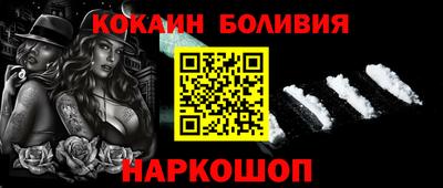 гашик Пыть-Ях