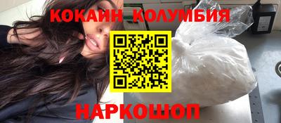 эйфоретик Пушкино