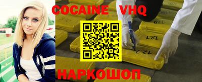 гашик Пыть-Ях