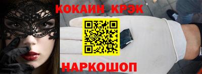 спиды Пугачёв