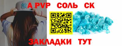эйфоретик Пушкино