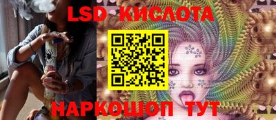 гашик Пыть-Ях