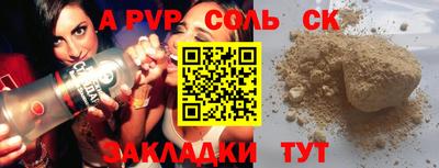 гашик Пыть-Ях