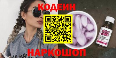 гашик Пыть-Ях