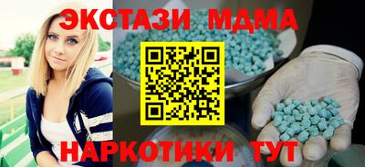 гашик Пыть-Ях
