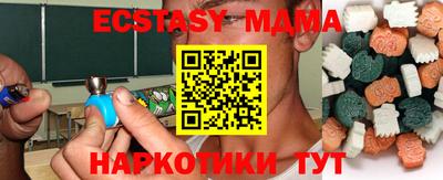 эйфоретик Пушкино