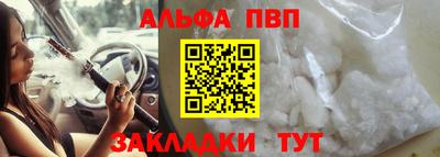 спиды Пугачёв