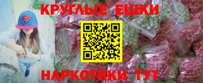 эйфоретик Пушкино