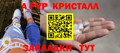 эйфоретик Пушкино