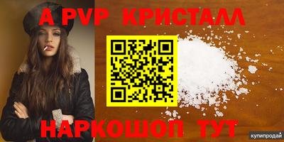 эйфоретик Пушкино