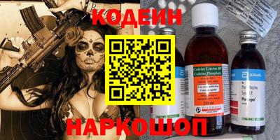 эйфоретик Пушкино