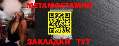 эйфоретик Пушкино