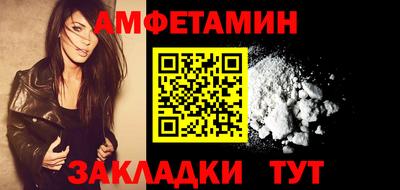 гашик Пыть-Ях