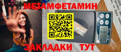 спиды Пугачёв