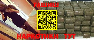 эйфоретик Пушкино