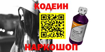 гашик Пыть-Ях