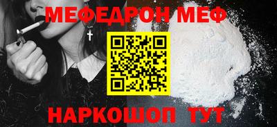 гашик Пыть-Ях