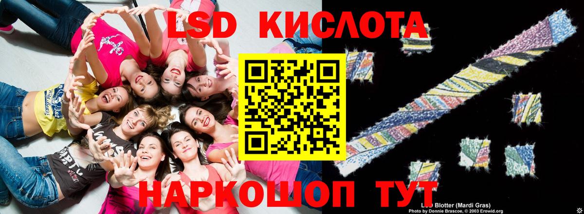 Лсд 25 экстази  Вход с VPN  ЛСД экстази ecstasy  Новый Уренгой  ЛСД экстази ecstasy 