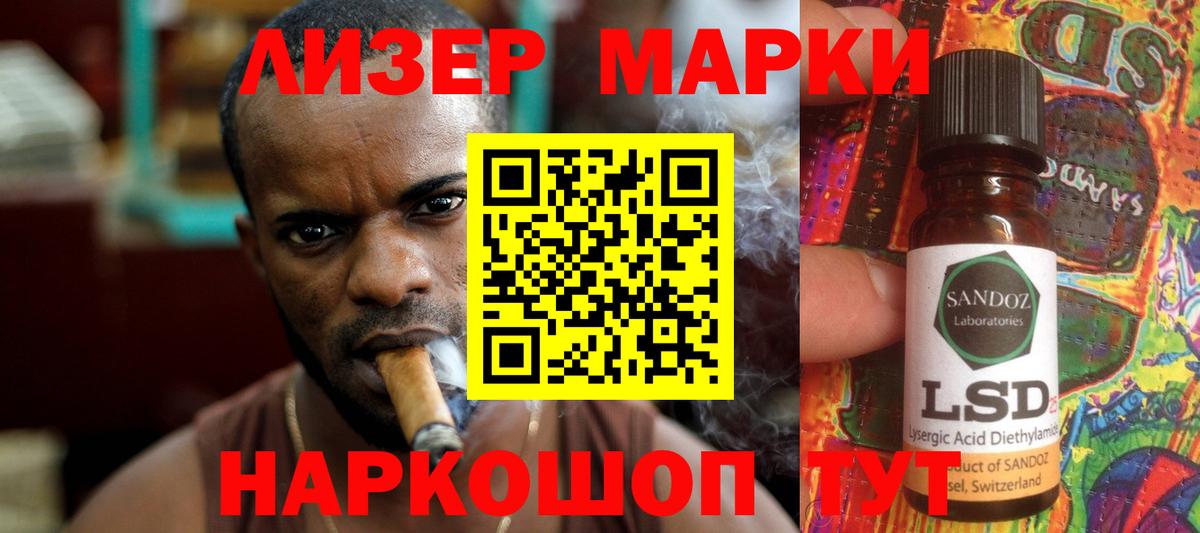 Лсд 25 экстази кислота Новый Уренгой