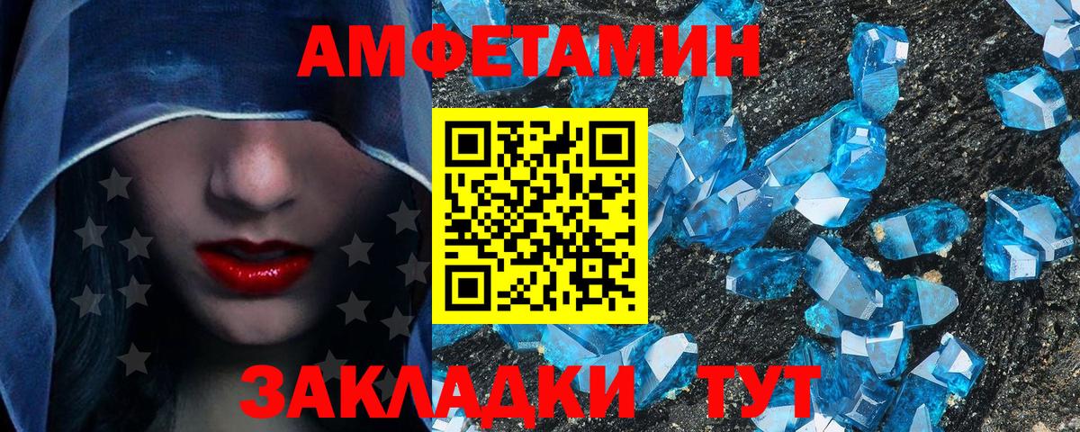 Метамфетамин винт  Метамфетамин винт  Новый Уренгой  Вход с VPN 