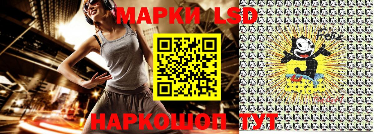Новый Уренгой  Наркотические марки 1,5мг  Вход с VPN 
