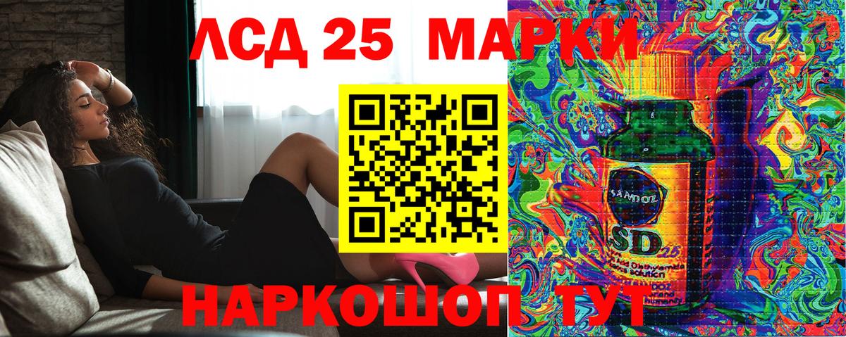 Наркотические марки 1500мкг Новый Уренгой