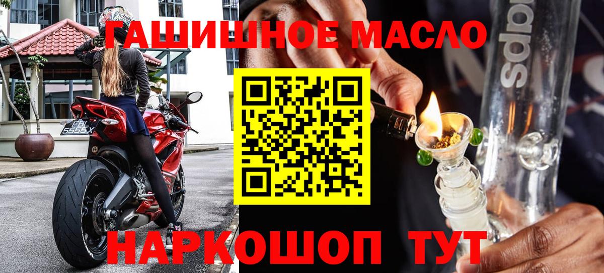 Новый Уренгой  Дистиллят ТГК жижа  Вход с VPN 