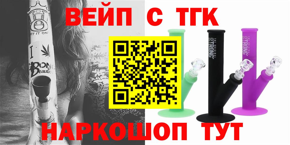 Дистиллят ТГК Wax Новый Уренгой